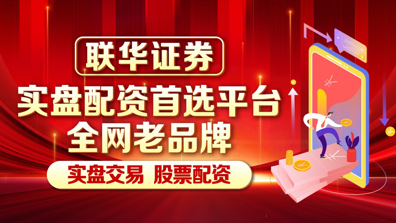 配资杠杆买入的股票 这个地标,去年赚了10个亿...